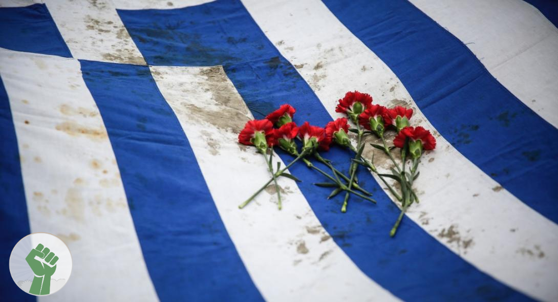 Εορτασμός Πολυτεχνείου Εν Καιρώ Πανδημίας.